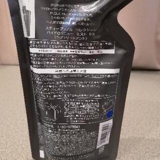 毛髪保湿液の画像