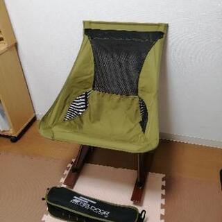 アウトドア チェア