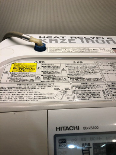 HITACHI BD-V5400