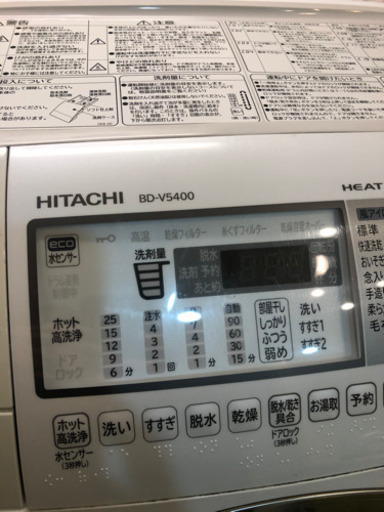 HITACHI BD-V5400