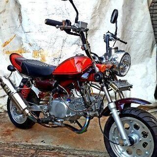 モンキー　フルカスタム124cc Z1仕様　売り切り　走行極少ナ...