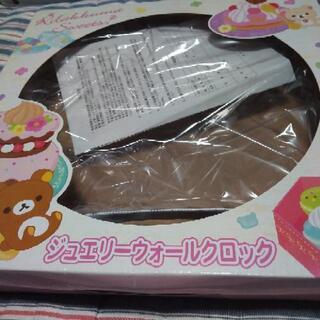 又値下げしましたリラックマジュエリーウォールロックの画像