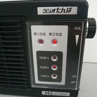 NEC ラジオたんぱ NT-10P21Hの画像