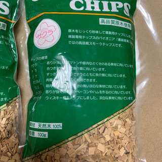 燻製作り　スモークチップス サクラ 2個セットの画像
