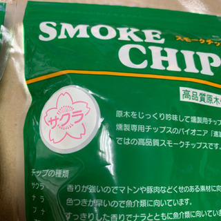 燻製作り　スモークチップス サクラ 2個セットの画像