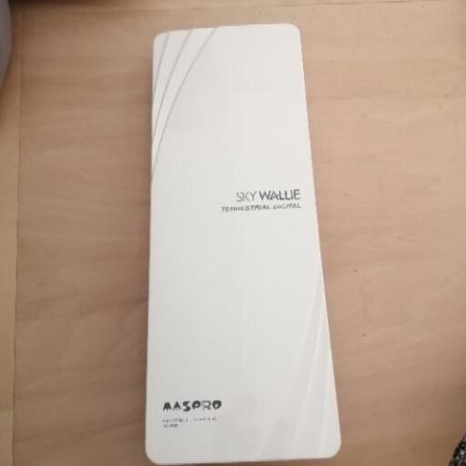 マスプロ　家庭用UHF アンテナ