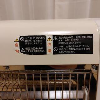 YUASA  電気ストーブの画像