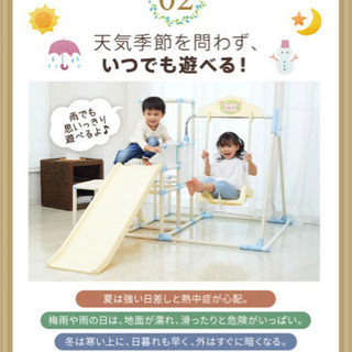 プレミアムキッズパークの画像