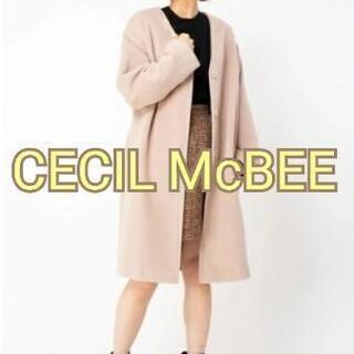 商談中CECILMcBEEセシルマクビーノーカラーロングコート