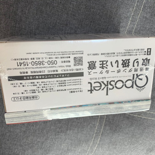 鬼滅の刃　23巻　特装版の画像