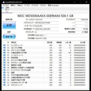 マウスコンピューター　EGPI76G1D10Pの画像