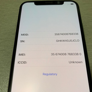 iPhone X 256GB シルバー SoftBank 中古美品の画像