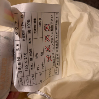 大塚家具　ダウナ　羽毛布団の画像
