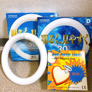 蛍光灯3本セット