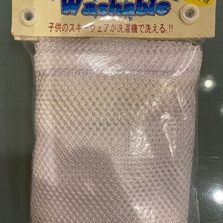 洗濯ネット