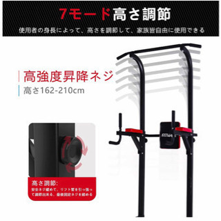 懸垂器具　美品✴︎マット付きで！の画像