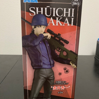 コナン　赤井秀一　フィギュア