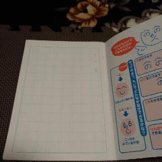 未使用ノートの画像