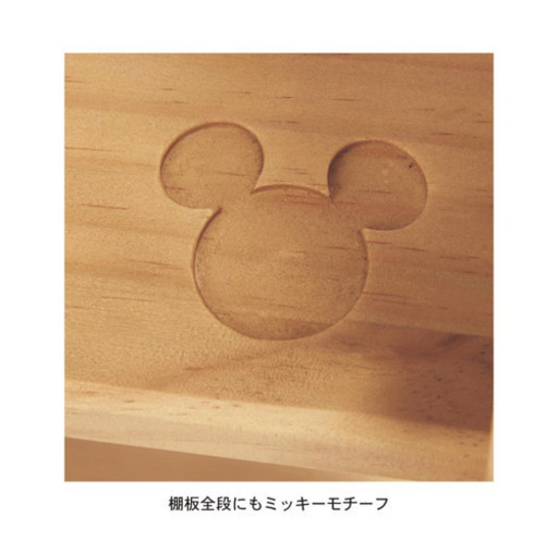 【‼︎新品‼︎】ベルメゾン ディズニー ミッキー ラック 棚