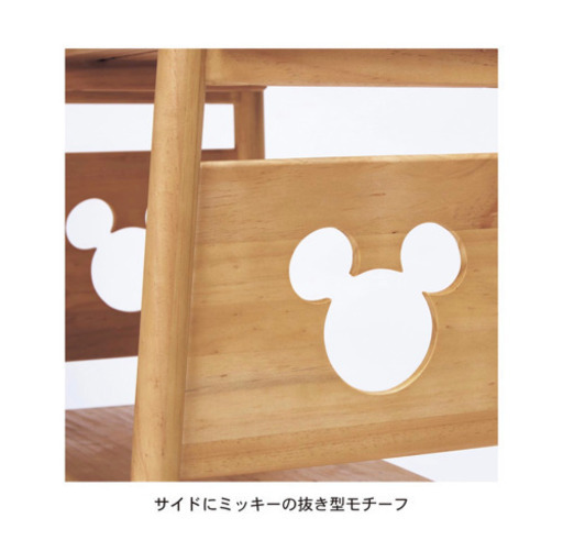 【‼︎新品‼︎】ベルメゾン ディズニー ミッキー ラック 棚