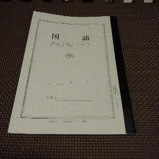 未使用品3冊セット