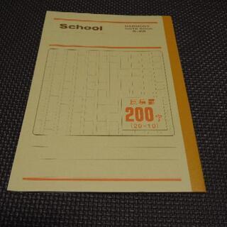 未使用品3冊セットの画像