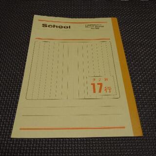 未使用品3冊セットの画像