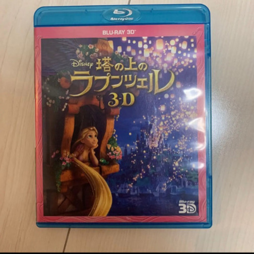 ラプンツェル3D ブルーレイ