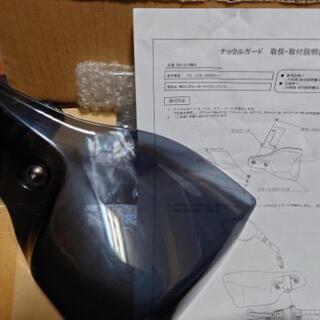 pcx125.150ナックルガード