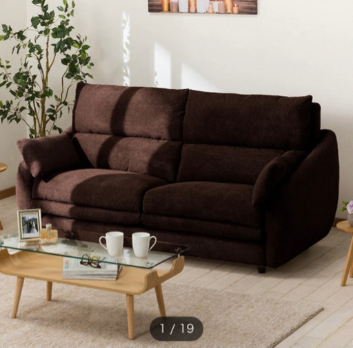 ニトリ　ソファ　３人がけ