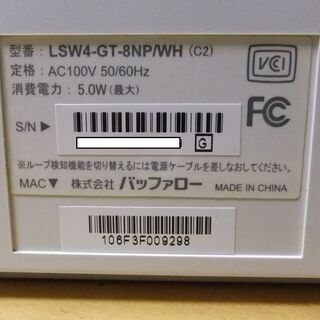 ☆最終値下げ！処分！500円売り！BUFFALO　ギガビット対応スイッチングハブ　LSW4-GT-8NP（現状渡し）☆の画像