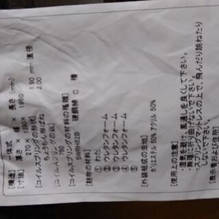 ベット＆マットの画像