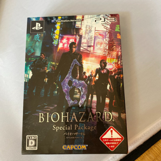 プレイステーション3とソフト