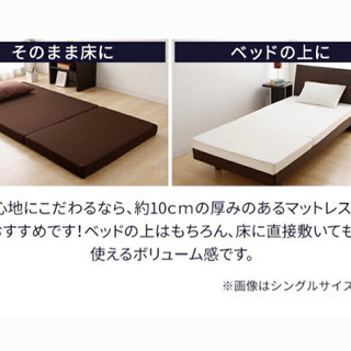 セミダブルマットレス　リバーシブル折りたたみの画像