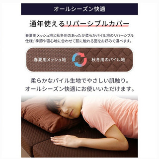 セミダブルマットレス　リバーシブル折りたたみの画像