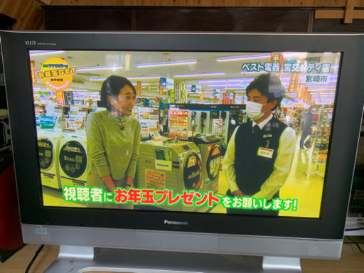 Panasonic 37型　ハイビジョンプラズマテレビ
