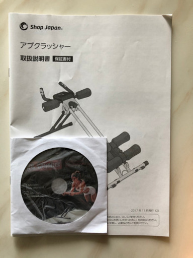 アブクラッシャー　正規品