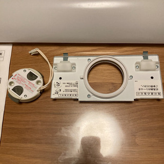 決まりました！！シーリングライト （横型）の画像