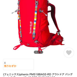 Phenix 登山バックパックの画像