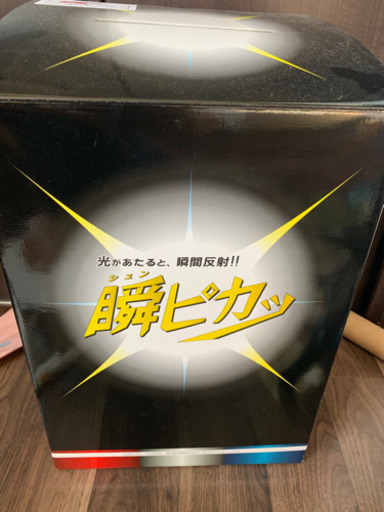 ランドセル
