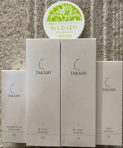 タカミスキンケアライン保湿UPセット+α