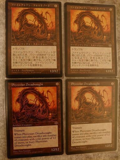 マジックザギャザリング ファイレクシアン・ドレッドノート 日本語版 英語版 四枚セット