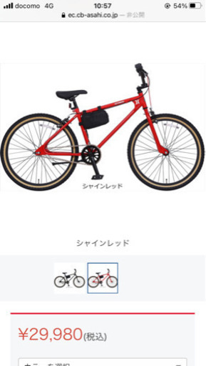 マウンテンバイク　レユニオン　24インチ　赤
