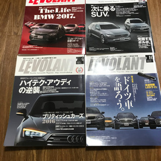 クルマの雑誌　カーグラフィック等