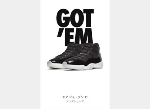 NIKEエアジョーダン11 レトロ