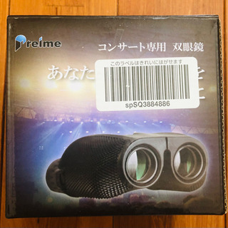Preime双眼鏡 コンサート おすすめ 10倍 (ブラック)