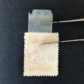 旧中国切手 紅印花加蓋当壹分