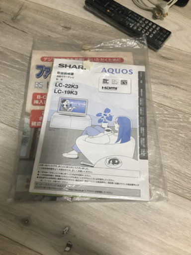 テレビ　SHARP AQUOS