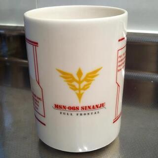 ガンダム　湯呑の画像