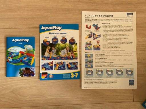 アクアプレイ　530